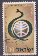 Israel Marke Von 1964 O/used (A3-27) - Usados (sin Tab)