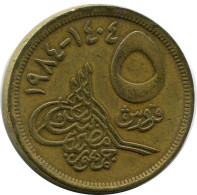 5 QIRSH 1984 EGIPTO EGYPT Islámico Moneda #AR889.E - Egypt