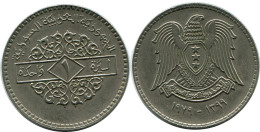 1 LIRA 1979 SIRIA SYRIA Islámico Moneda #AP552.E - Syrie