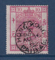 Hong Kong - YT N° 32 A - Oblitéré - Fiscal - Timbres Fiscaux - 1882 - Sellos Fiscal-postal