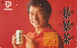 TC JAPON / 110-011 - CINEMA - JACKIE CHAN - Pub CAFE - COFFEE DRINK - MOVIE Star JAPAN Phonecard / CHINA - C 19639 - Kino