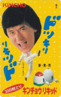 Télécarte JAPON / 110-011 - CINEMA - JACKIE CHAN - MOVIE Star JAPAN Phonecard CHINA Rel - C 19655 - Kino