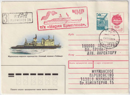 USSR / Russia - 1991 Polar Cover From Cruise Ship M/V "MARIYA YERMOLOVA" Via Murmansk To Leningrad (b) - Covers & Documents