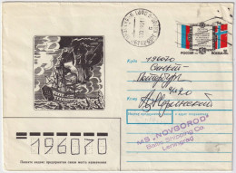 Russia - 1995 Cover Fom M/S "NOVGOROD" Of The Baltic Shipping Company To St.-Petersburg - Brieven En Documenten