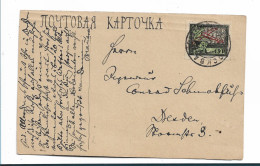 RL007 / RUSSLAND, Republik -Flugpostmarke Von 1922 (Mi. Nr. 196) Am Ausgabetag Entwertet ,  7.11.22 Nach DSresden - Lettres & Documents