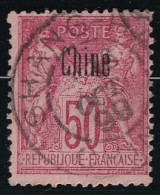 Chine N°12 - Oblitéré - TB - Used Stamps