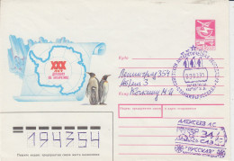 Russia  30th Ann. Anyarctic Treaty Ca Bruskaya 03.03.1990 (XA182C) - Trattato Antartico