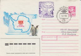Russia  30th Ann. Anyarctic Treaty Ca Wostok 18.01.1990 (XA183) - Antarktisvertrag
