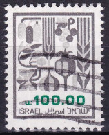 Israël YT 906 Mi 965x Année 1984 (Used °) Les Sept épices De Canaan - Usati (senza Tab)