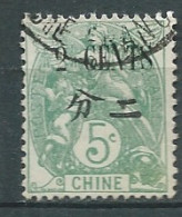 Chine - Yvert N°  83 Oblitéré -  Az 33318 - Used Stamps