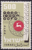 Israël YT 149 Mi 175 Année 1959 (MNH **) Téléphone à Cadran Rotatif - Nuevos (sin Tab)