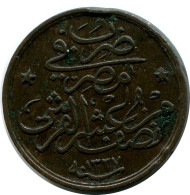 1/20 QIRSH 1911 ÄGYPTEN EGYPT Islamisch Münze #AH250.10.D - Egypt
