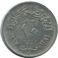 10 MILLIEMES 1967 EGYPT Islamic Coin #AK166.U - Egypt