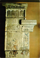 CPM Akhnaton Offers Beneath The Soalt Disk – Cairo EGYPT (852718) - Musées
