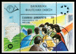 GREECE 1989 - M/S Set Used - Blocs-feuillets