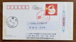 CN 06 Nanning Post 15th Anni. Of China-ASEAN Dialogue Relationship Stamps Issue 1st Day Commemorative PMK Used On Card - Sonstige & Ohne Zuordnung