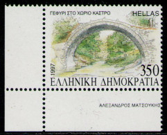 GREECE 1997 - From Set MNH** - Ongebruikt