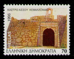 GREECE 1996 - From Set MNH** - Neufs