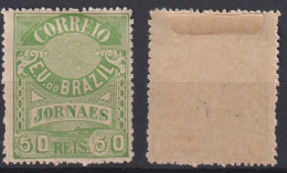 Brazil Brasil Mi# 100 * Mint 50R Jornais 1893 Mixed Perf 13:11 - Ungebraucht