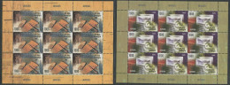 Belarus:Unused Sheet Serie EUROPA Cept 2008, Letter, MNH - 2008