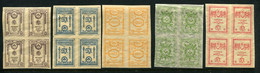 Russia	1919  Mi 15-19 MNH ** North West Judenitš Army - Leger Van Beiyang