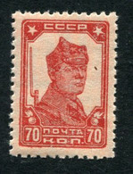 Russia 1929 Mi 376 MNH ** Wz.7 - Nuevos