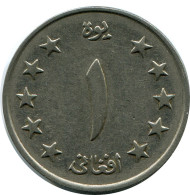 1 AFGHANI 1961 AFGHANISTAN Islamisch Münze #AK281.D - Afganistán