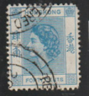 Hong Kong 1954 SG 184a   40c Dull Blue   Fine Used      - Usati