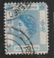 Hong Kong 1954 SG 184a   40c Dull Blue   Fine Used      - Used Stamps