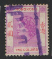 Hong Kong 1954 SG 189    $2    Fine Used      - Used Stamps