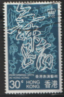 Hong Kong  1983 SG  435  Performig Arts   Fine Used   - Gebraucht