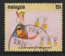 Malaysia 1971 SG   88   UNICEF    Fine Used  - Malayan Postal Union