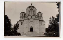 1935. KINGDOM OF YUGOSLAVIA,SERBIA,OPLENAC,ENDOWMENT CHURCH,POSTCARD,USED - Yougoslavie