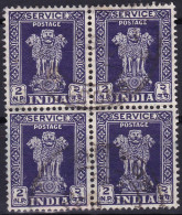 Inde (Service) YT 15 Mi D132I Année 1957 (Used °) (Bloc De 4) Pilier D'Asoka - Timbres De Service