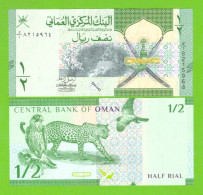 OMAN 1/2 RIAL 2020 P-51 UNC - Oman