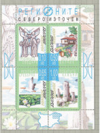 Bulgaria 2010, Bird, Birds, Pelican, M/S Of 4v, MNH** - Pelikanen