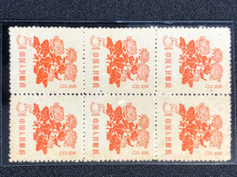 CHINA LOT OF BLOCK OF 6 - Nuevos