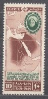 Egypt 1949 Mi#340 Mint Hinged - Neufs