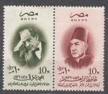 Egypt 1957 Mi#518-519 Mint Hinged Pair - Ongebruikt