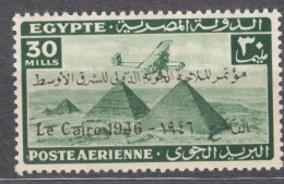 Egypt 1946 Mi#293 Mint Never Hinged - Nuevos