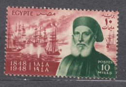 Egypt 1948 Mi#328 Mint Never Hinged - Nuevos