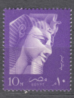 Egypt 1957 Mi#517 Mint Never Hinged - Unused Stamps