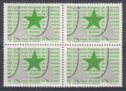 Brazil Brasil 1981 Mi#1835 Mint Never Hinged Pc. Of 4 - Neufs