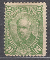 Argentina 1888 Mi#52 Mint Hinged - Unused Stamps