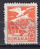 S2862 - ROMANIA ROUMANIE SERVICE Yv N°1 * - Service