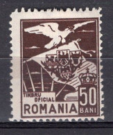 S2863 - ROMANIA ROUMANIE SERVICE Yv N°2 * - Dienstmarken