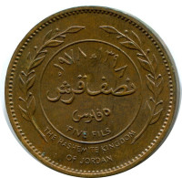 1/2 QIRSH 5 FILS 1978 JORDANIE JORDAN Islamique Pièce #AW798.F - Jordanien