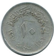 10 MILLIEMES 1967 EGIPTO EGYPT Islámico Moneda #AH663.3.E - Egypt