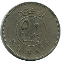 50 FILS 1970 KUWAIT Islamisch Münze #AK121.D - Kuwait