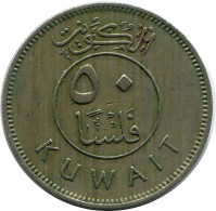 50 FILS 1976 KUWAIT Islamic Coin #AK117.U - Kuwait